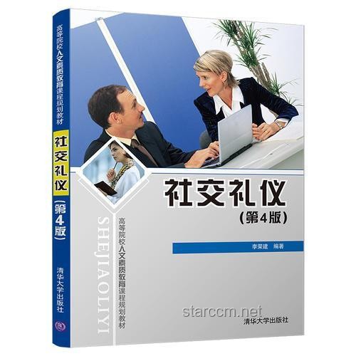 “轰”动一时：婚礼参与度与社交礼仪的深度解析